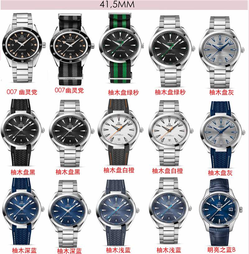 VS廠(chǎng)歐米茄復(fù)刻表怎么樣,歐米茄復(fù)刻表那個(gè)廠(chǎng)最好-復(fù)刻表