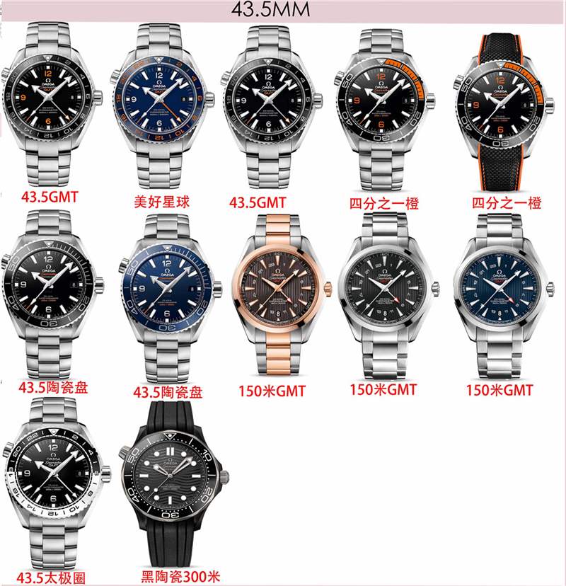 VS廠(chǎng)歐米茄復(fù)刻表怎么樣,歐米茄復(fù)刻表那個(gè)廠(chǎng)最好-復(fù)刻表