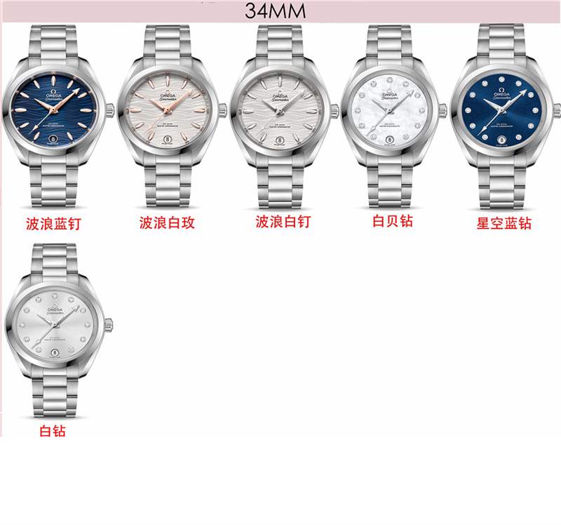 VS廠(chǎng)歐米茄復(fù)刻表怎么樣,歐米茄復(fù)刻表那個(gè)廠(chǎng)最好-復(fù)刻表