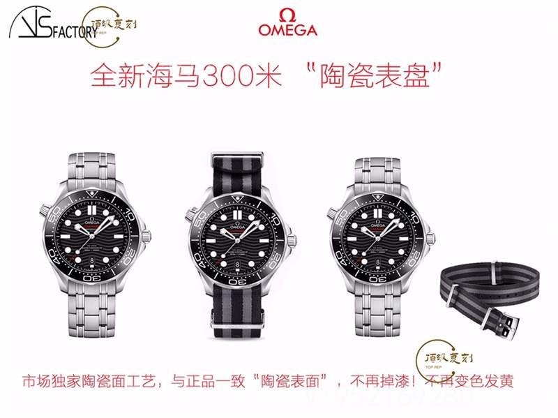 VS廠歐米茄海馬300v2版做工如何,對(duì)比正品和市場版本值得入手嗎-復(fù)刻表