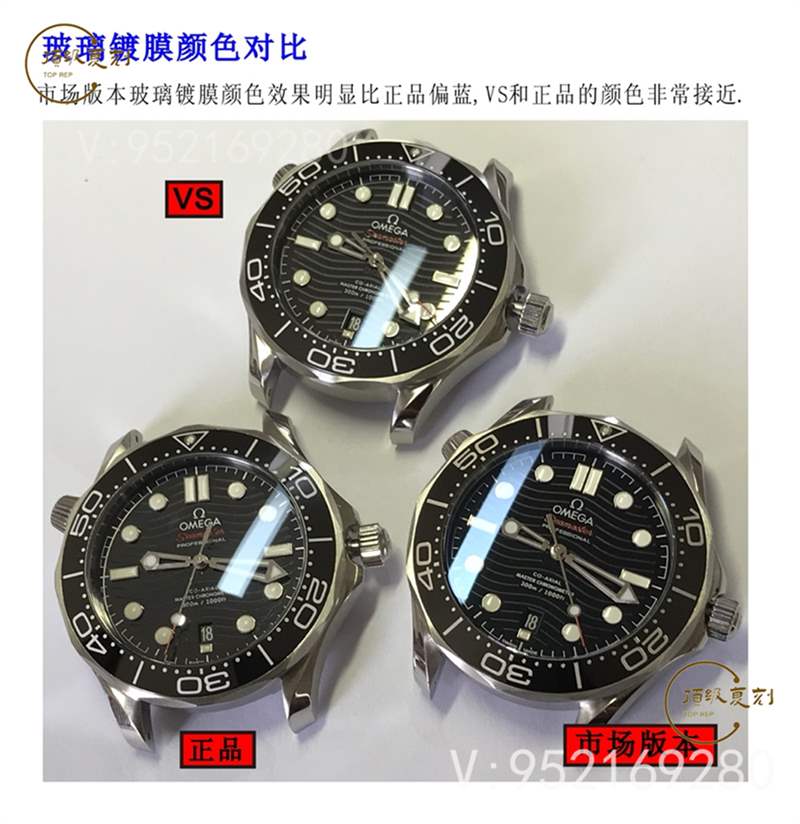 VS廠歐米茄海馬300v2版做工如何,對(duì)比正品和市場版本值得入手嗎-復(fù)刻表
