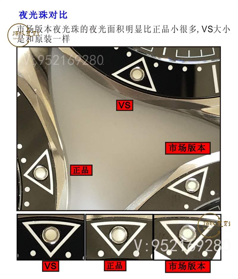 VS廠歐米茄海馬300v2版做工如何,對(duì)比正品和市場版本值得入手嗎-復(fù)刻表