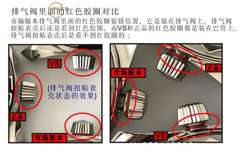 VS廠歐米茄海馬300v2版做工如何,對(duì)比正品和市場版本值得入手嗎-復(fù)刻表