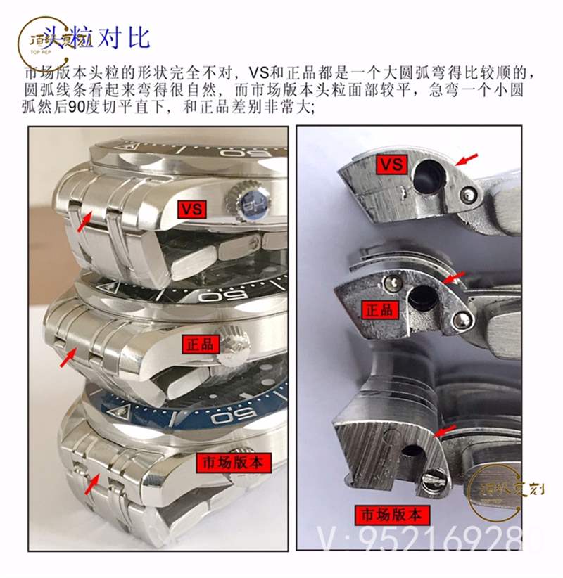 VS廠歐米茄海馬300v2版做工如何,對(duì)比正品和市場版本值得入手嗎-復(fù)刻表