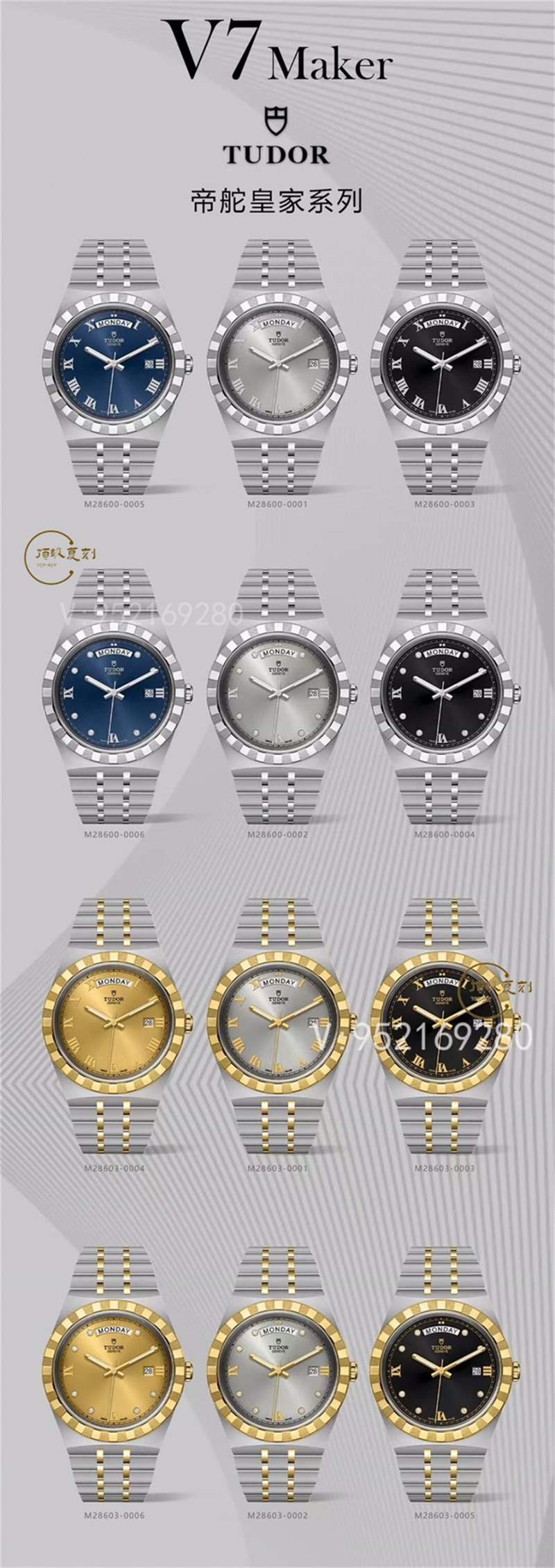 V7廠帝舵皇家系列41mm男士復刻表做工怎么樣-復刻表