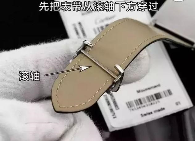 卡地亞手表的表扣該怎么安裝呢-復刻表