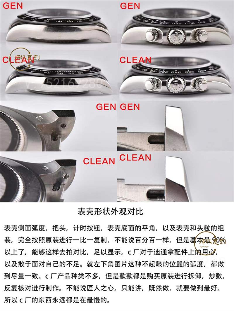 c廠(clean廠)勞力士灰色熊貓迪復(fù)刻表對(duì)比正品怎么樣-復(fù)刻表