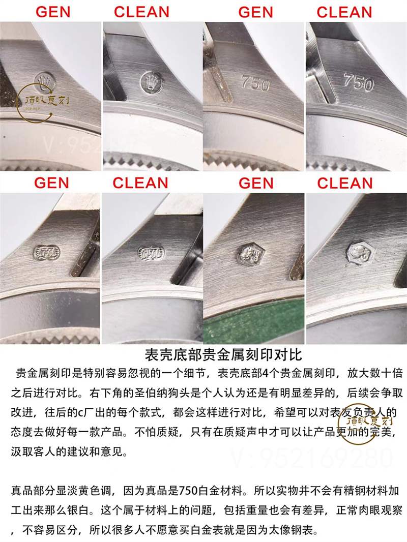 c廠(clean廠)勞力士灰色熊貓迪復(fù)刻表對(duì)比正品怎么樣-復(fù)刻表