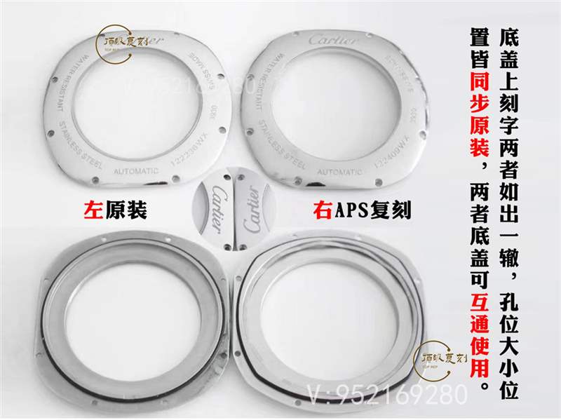 aps廠卡地亞Drive de Cartier倫敦復刻表對比正品怎么樣-復刻表