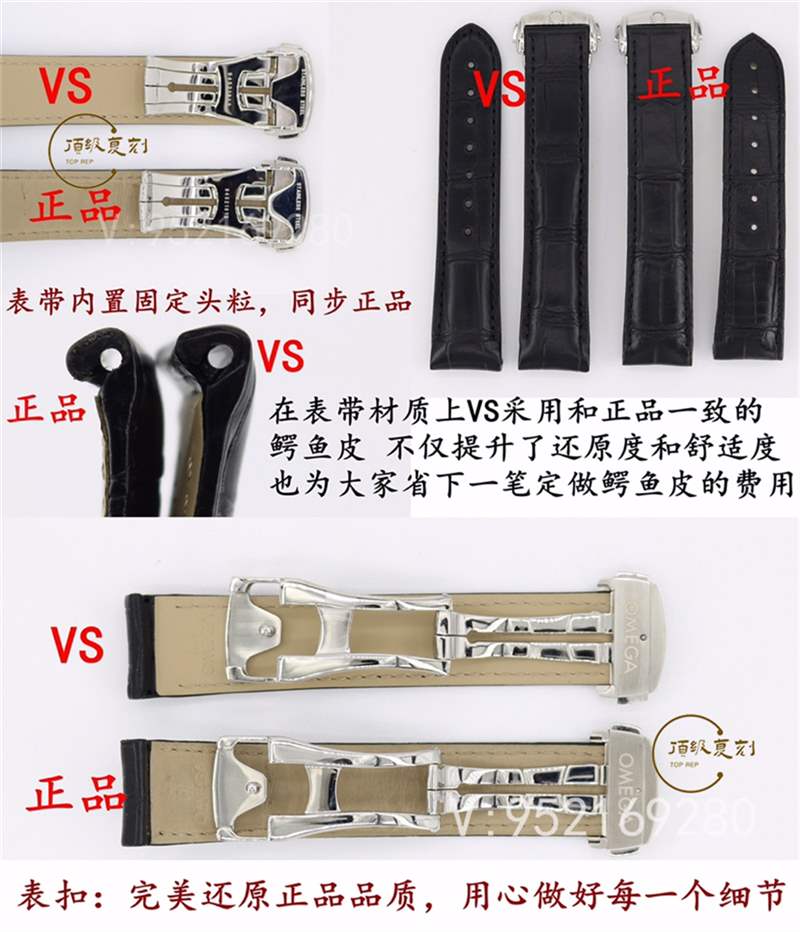 VS廠歐米茄蝶飛明亮之藍(lán)對(duì)比正品怎么樣-復(fù)刻表