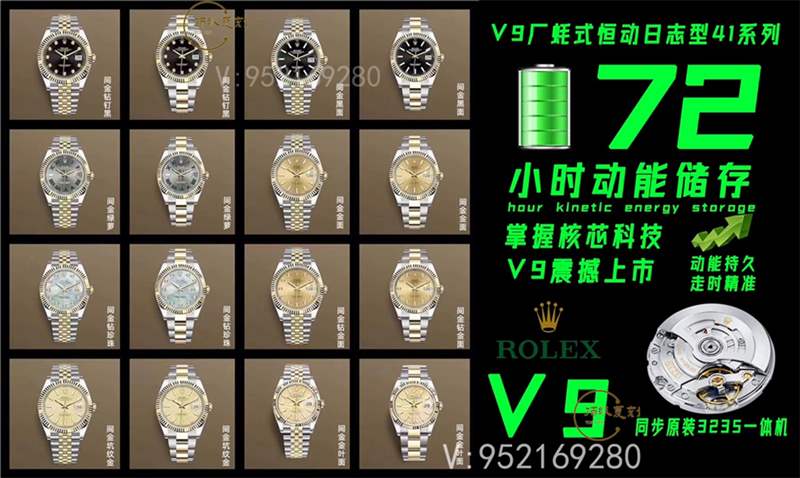 V9廠勞力士41mm日志復(fù)刻表新品上市,款式齊全-復(fù)刻表
