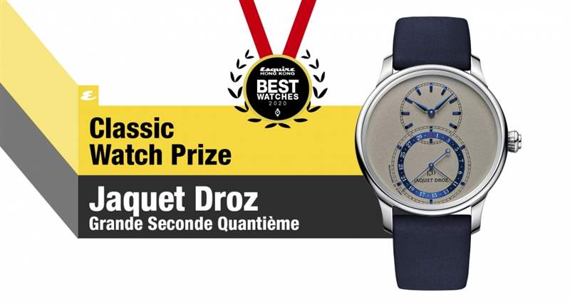 【Esquire Best Watches 2020】經(jīng)典簡約表獎-Jaquet Droz Grande Seconde Quantième-復刻表
