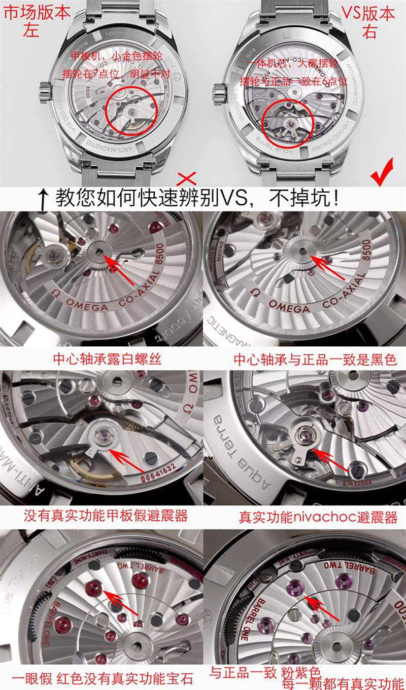 VS廠歐米茄海馬150米大黃蜂評測-復(fù)刻表