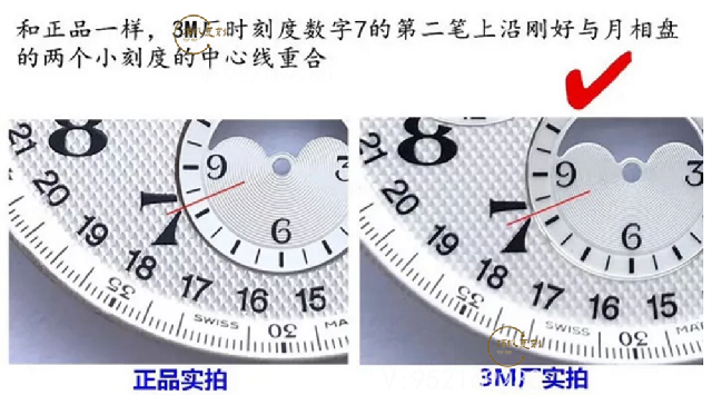 3M廠浪琴名匠月相八針復刻做工怎么樣,最好的版本嗎-復刻表