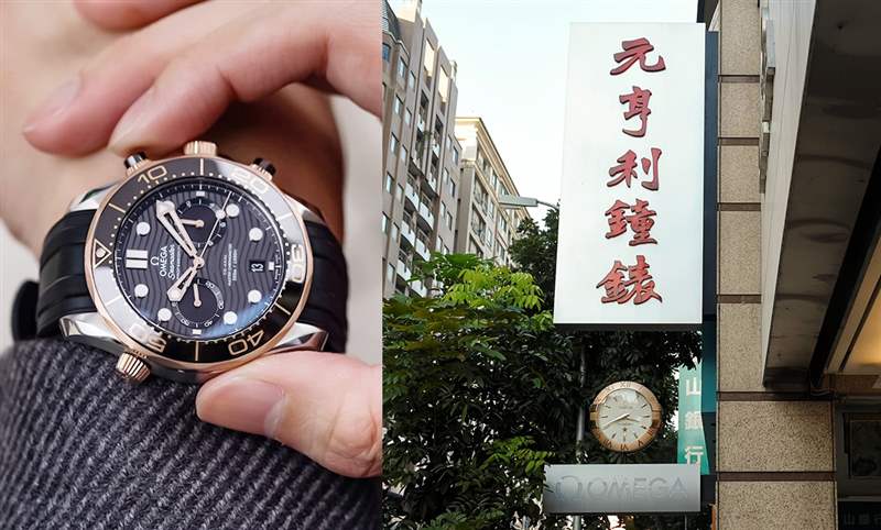 服務,才是實體店面的未來|元亨利鐘表-復刻表