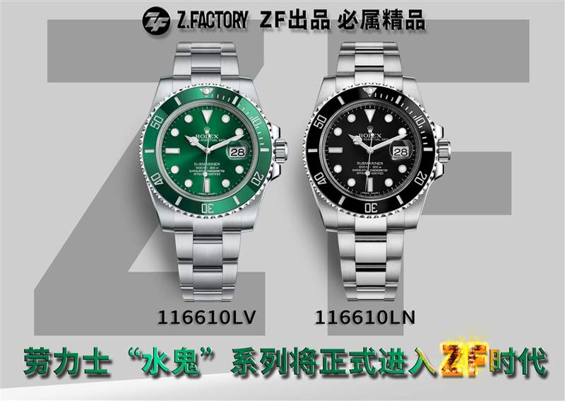 VS廠、ZF廠、N廠勞力士水鬼獨家對比,哪家復(fù)刻做工最為出色呢-復(fù)刻表