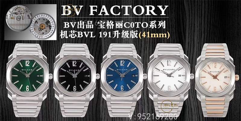 BV廠寶格麗octo機械機芯復刻表做工怎么樣-復刻表