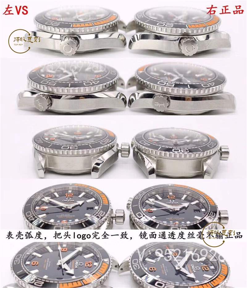 VS廠歐米茄海馬四分之一橙對比正品復(fù)刻做工會一眼假嗎-復(fù)刻表