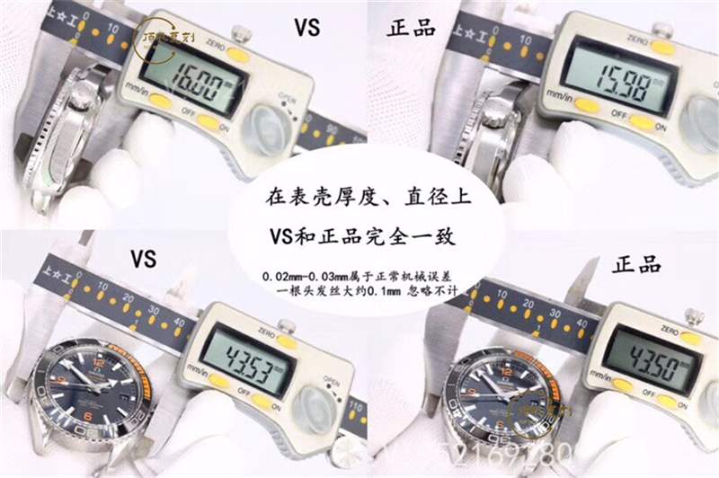 VS廠歐米茄海馬四分之一橙對比正品復(fù)刻做工會一眼假嗎-復(fù)刻表