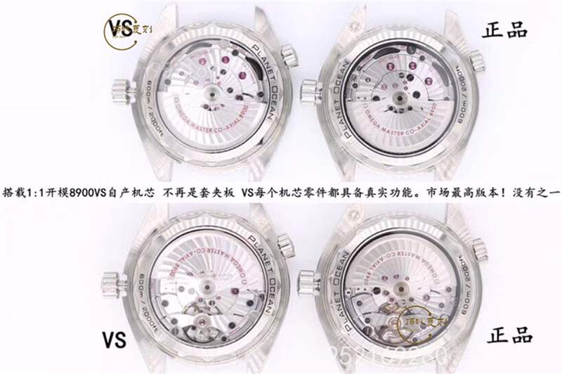 VS廠歐米茄海馬四分之一橙對比正品復(fù)刻做工會一眼假嗎-復(fù)刻表