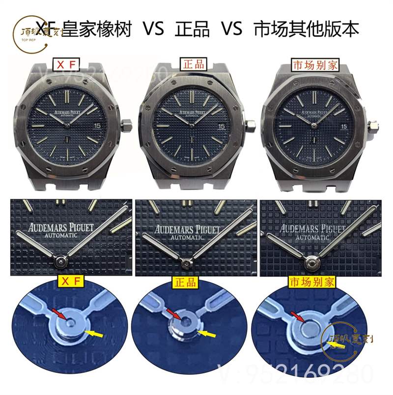 XF廠愛彼15202鋼王復(fù)刻質(zhì)量怎么樣,會出現(xiàn)一眼假嗎-復(fù)刻表