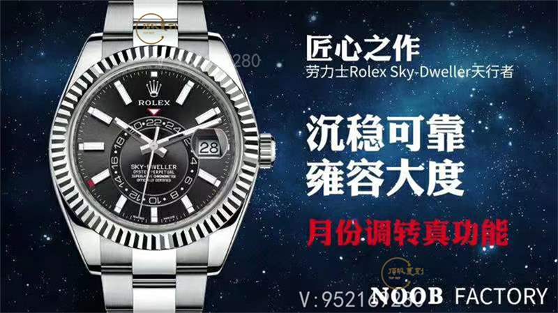 N廠復刻勞力士天行者復雜功能腕表做工怎么樣,功能和正品一致嗎-復刻表