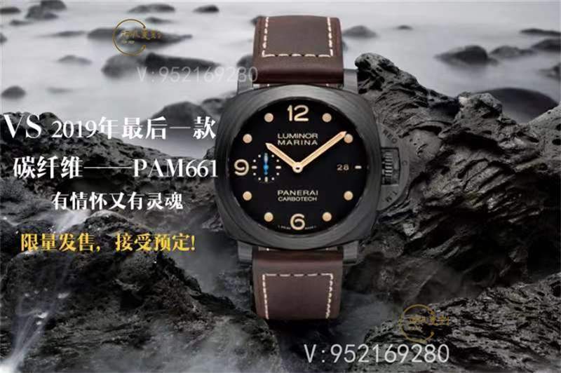 VS廠沛納海pam661碳纖維材質(zhì)頂級復刻質(zhì)量怎么樣-復刻表