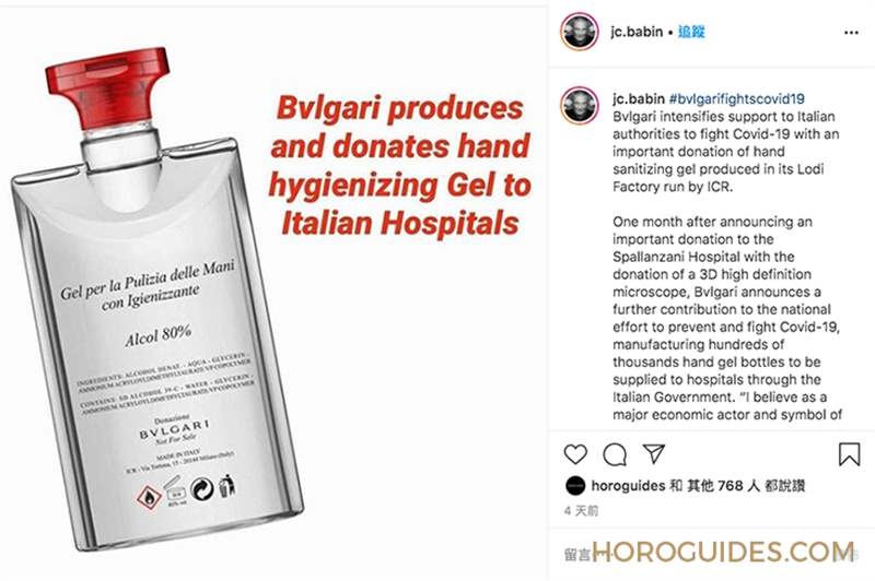 #StayHome 居家防疫,CEO們都在做什么 ?-復(fù)刻表