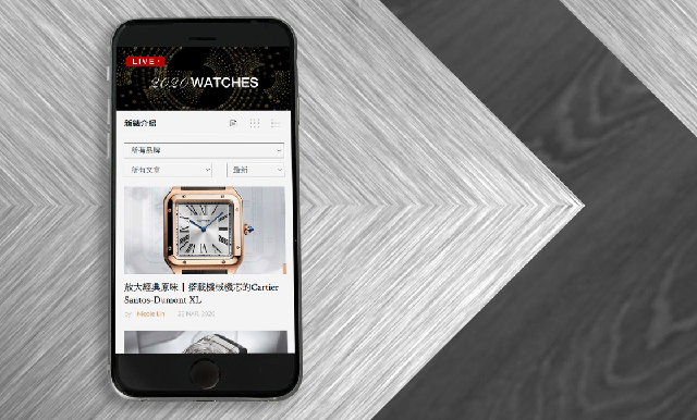 最新、最快、最齊全!Horoguides 2020新表專區(qū)正式開放-復(fù)刻表