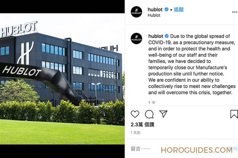 又見關(guān)廠!百達(dá)翡麗、愛彼、宇舶、百年靈宣布暫時關(guān)閉表廠-復(fù)刻表