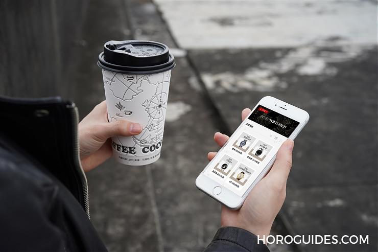 最新、最快、最齊全!Horoguides 2020新表專區(qū)正式開放-復(fù)刻表