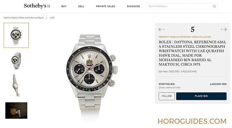 小而精!蘇富比線上主題拍賣「Watches Weekly」接力度時機-復刻表