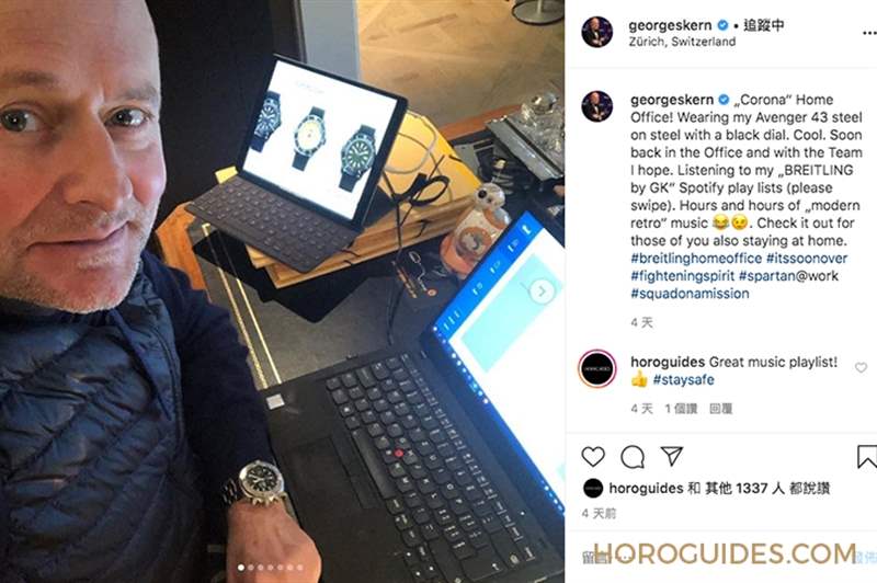 #StayHome 居家防疫,CEO們都在做什么 ?-復(fù)刻表