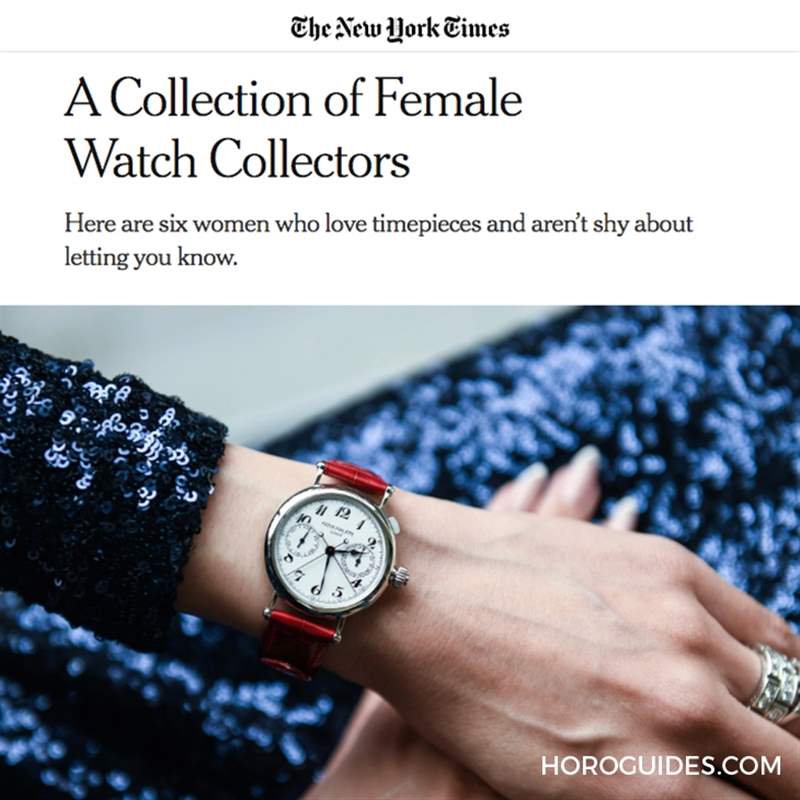 連紐約時報也關注！聽聽來自女性的藏家觀點-復刻表