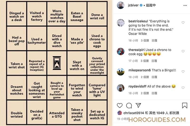 #StayHome 居家防疫,CEO們都在做什么 ?-復(fù)刻表