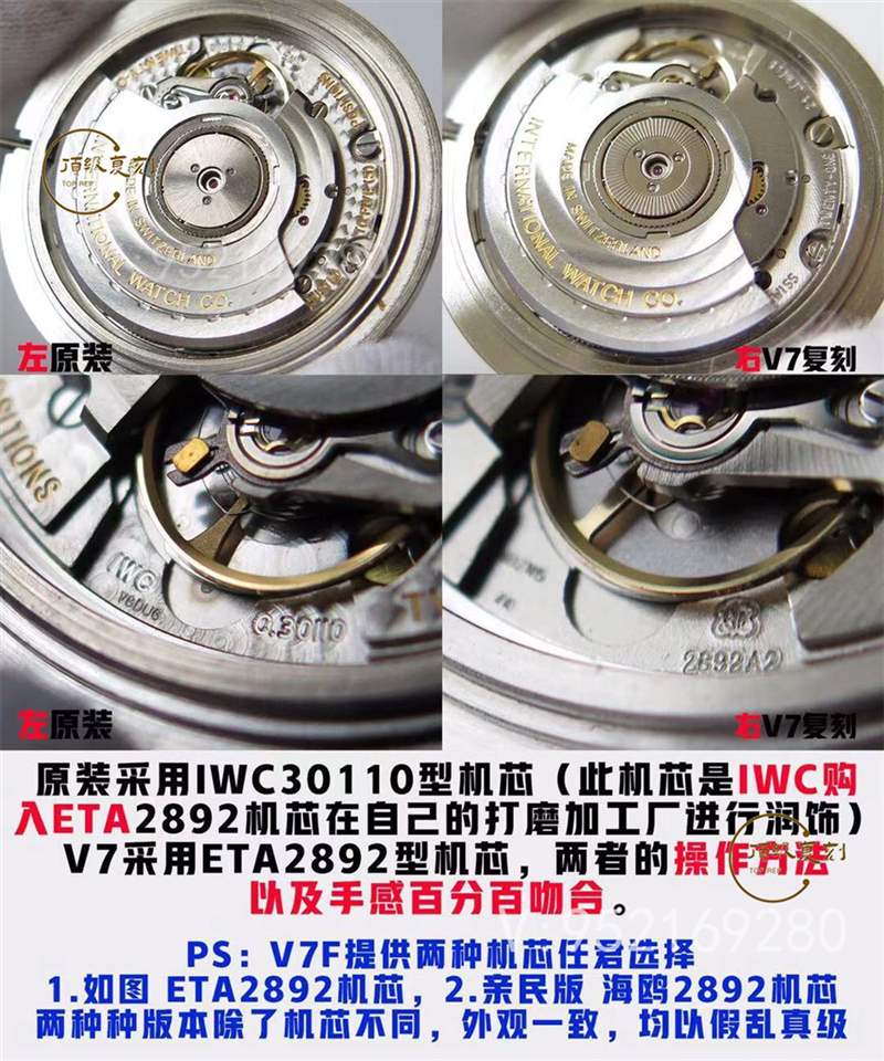 V7廠萬國馬克十八復刻表值得入手嗎,機芯怎么樣-復刻表