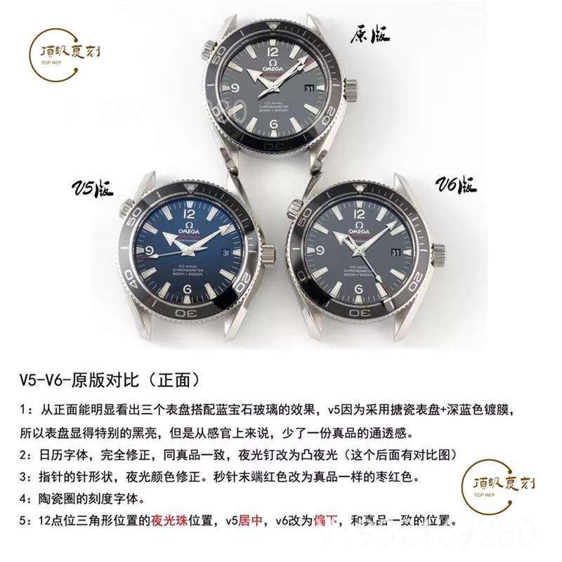 N廠歐米茄v6版液態金屬海馬1948復刻會一眼假嗎-復刻表