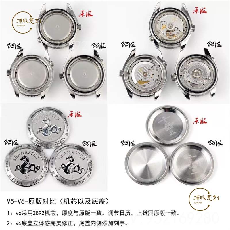 N廠歐米茄v6版液態金屬海馬1948復刻會一眼假嗎-復刻表