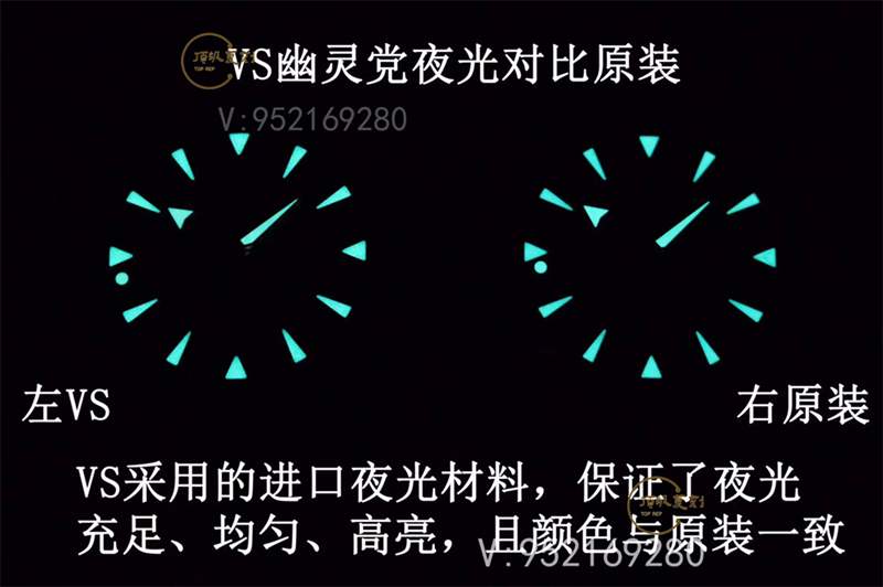 VS廠歐米茄海馬007幽靈黨升級v2版復(fù)刻表真假對比拒絕一眼假-復(fù)刻表