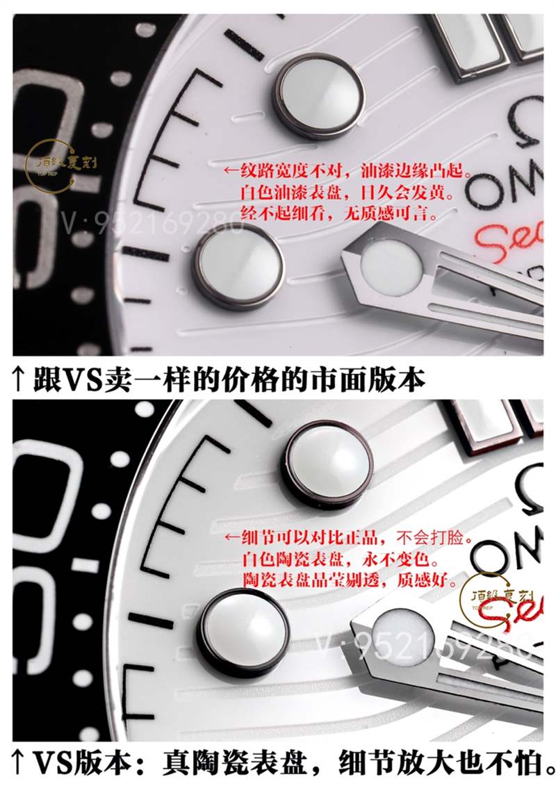 VS廠復(fù)刻歐米茄海馬300熊貓盤(pán)秒殺市場(chǎng)版本-復(fù)刻表