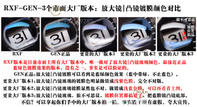 RXF廠勞力士黑水鬼翻復(fù)刻表新品上市-xf廠水鬼-復(fù)刻表