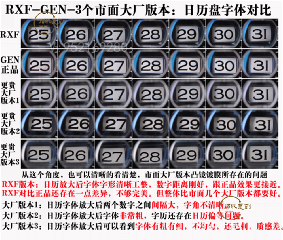 RXF廠勞力士黑水鬼翻復(fù)刻表新品上市-xf廠水鬼-復(fù)刻表