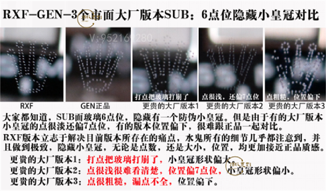 RXF廠勞力士黑水鬼翻復(fù)刻表新品上市-xf廠水鬼-復(fù)刻表