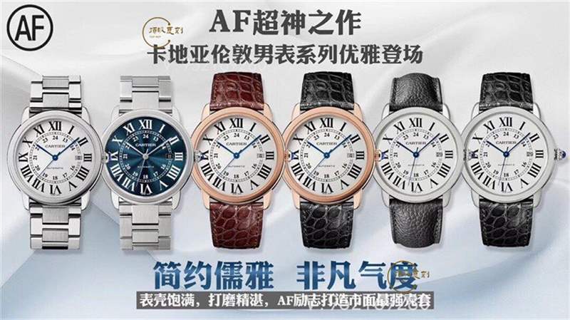 AF廠卡地亞倫敦復刻表質量怎么樣-復刻表
