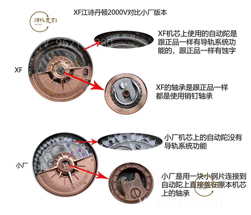 XF廠江詩丹頓海外超薄2000V復(fù)刻表對比小廠版本怎么樣-復(fù)刻表