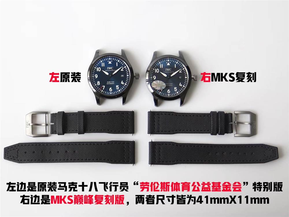 MKS廠萬國馬克十八IW324703陶瓷復刻表對比正品評測-復刻表