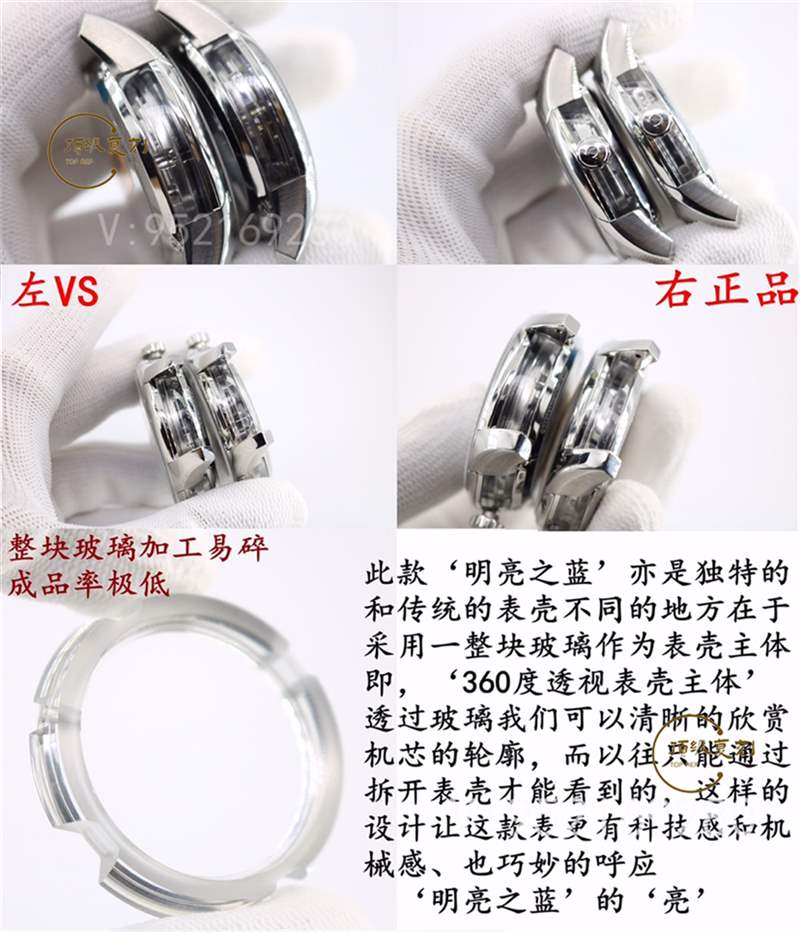 VS廠明亮之藍-揭秘VS廠歐米茄蝶飛明亮之藍復刻表和正品真假對比區(qū)別大嗎-復刻表