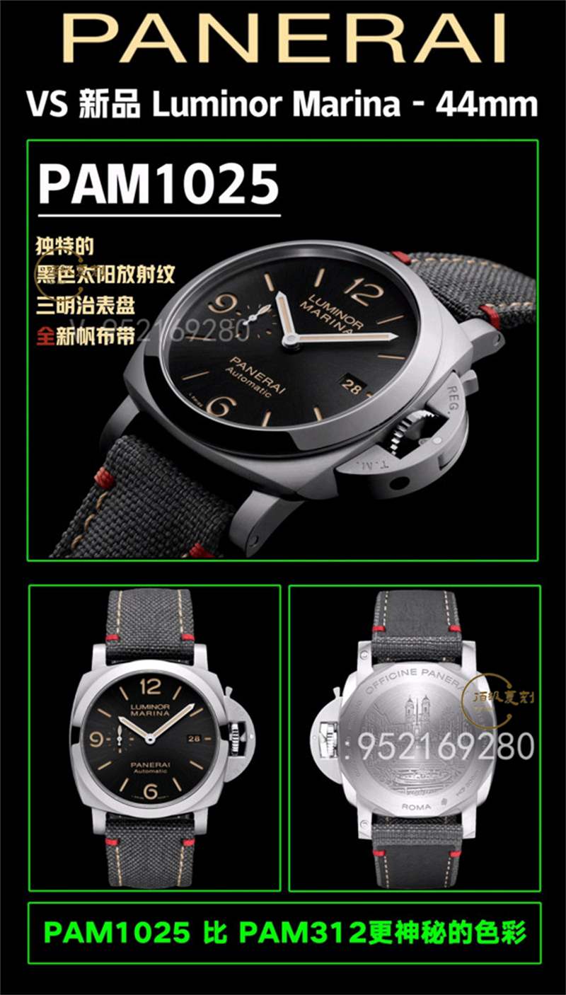 VS廠沛納海1025-VS廠沛納海pam1025復刻表羅馬限量做工怎么樣-復刻表