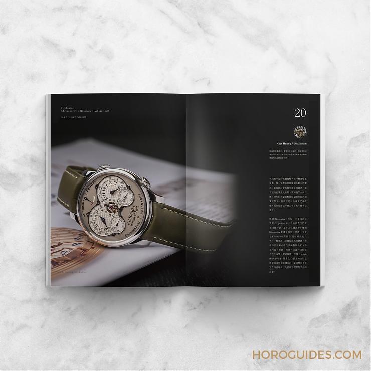 親愛的藏家，你的收藏風(fēng)格是什么呢？-復(fù)刻表