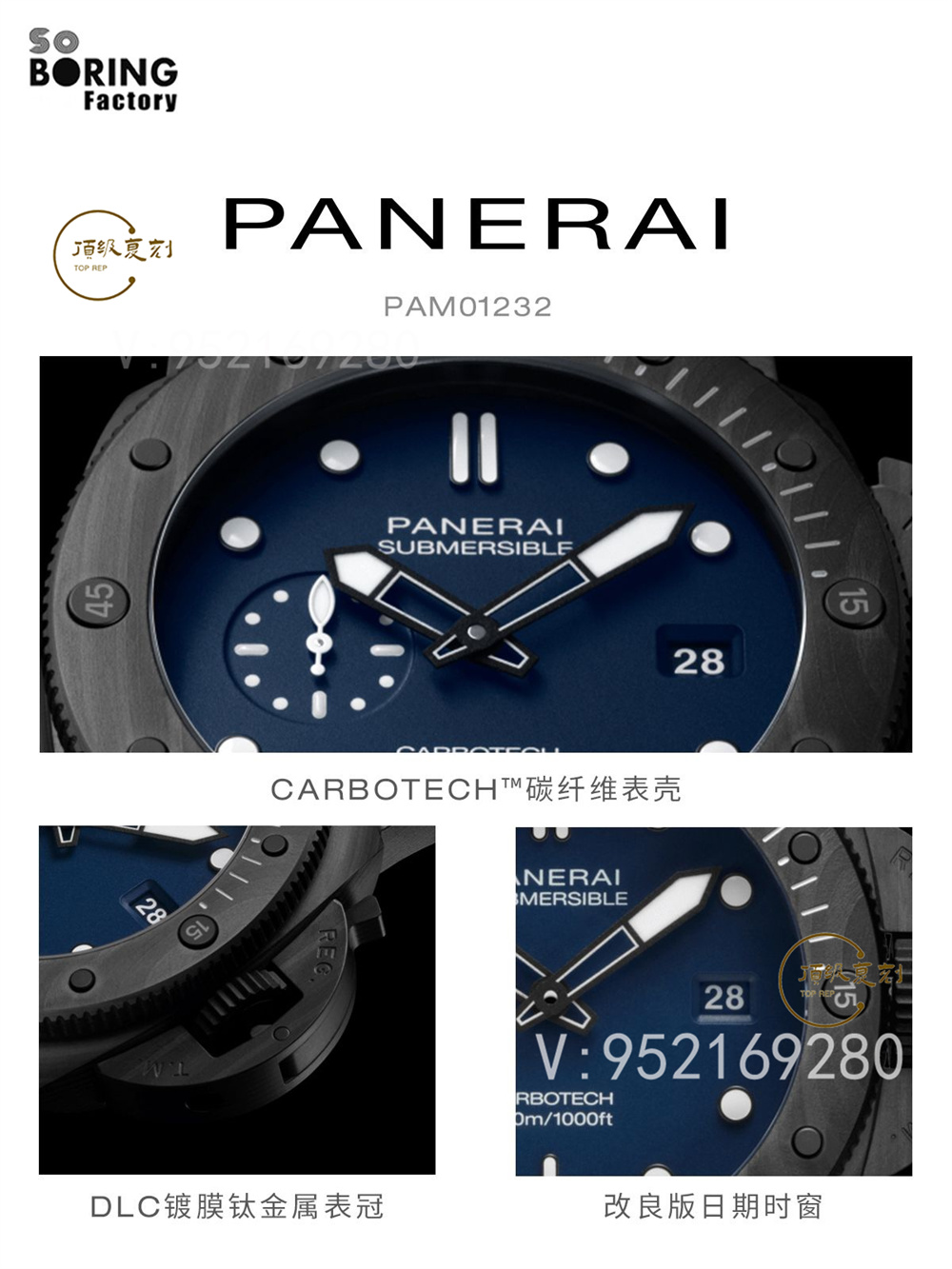 SBF廠沛納海新品1232腕表44mm碳纖維-VS廠沛納海-復刻表